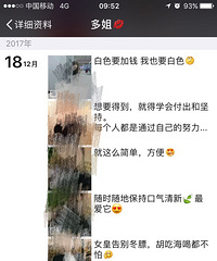 �����ϡ����ⲻ�ã���·��ʼ������Ȧ����Ů΢�̽����ᷨ������