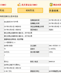 ¥������� ��ǿ6092��ն�񽷽����뻨԰��С�����ؿ�