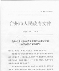 ̨�������������������¹����������ز����������ߵ�֪ͨ