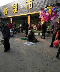 �����ϡ�ƭ�ӣ���ô�����������С���ӳ�����ȡ�����˵�ͬ����