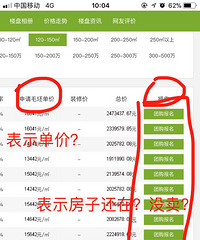 ���������ô��