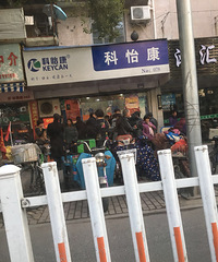 �����ϡ����������Ǽ����˼����ȥ��