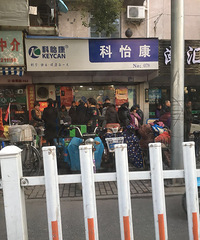 �����ϡ����������Ǽ����˼����ȥ��