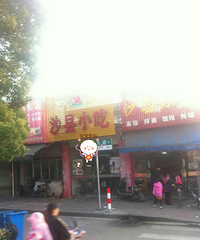 �����ϡ�ǿǿ���ֻ��Ǿ������֣���һ�ο�������ɳ��С�Կ�������