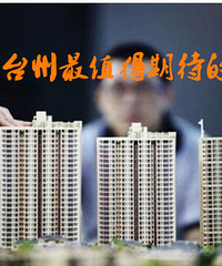 �������н���2018��̨�����ڴ�¥��ͶƱ