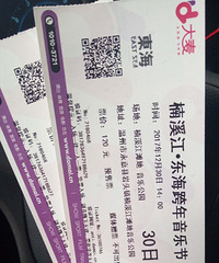 �Ϫ�����ֽ���Ʊ����������30.31.1�ſ�ѡ