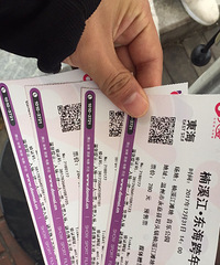 �Ϫ�����ֽ���Ʊ����������30.31.1�ſ�ѡ