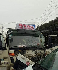 �����ϡ����̳���ˮ��޳�������ײ��˾����������