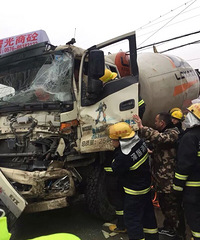 �����ϡ����̳���ˮ��޳�������ײ��˾����������