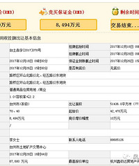 �ܼ�67680��Ԫ������ǽ�פ��·�ŵ�С���������µؿ�