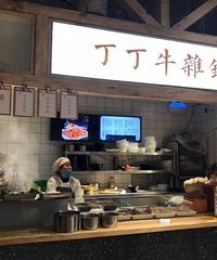 11.9��ţ���� �����յĿ��