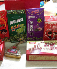 "【港港厢】婚礼的喜糖和回单位发的要不要一样"
