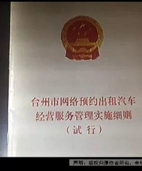 ��Լ���ؿͱ���һ�� ƽ̨���������ǺϷ���