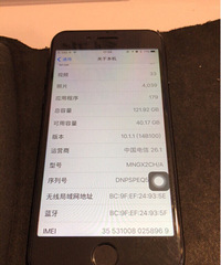 ƻ��7 ���� 128g ��ɫ