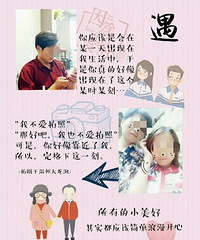 [����ռ�]���еȴ��;������Ŀ־嶼��ֵ�õ�