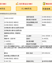 55900��Ԫ����ϲ�̹�԰�����ٺ���������ϴ���ؿ�