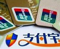 2017��֧�����˵����� ���ɹ������