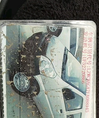 ��ʧ�����졿��һ����ʻ֤