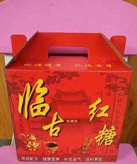 纯手工红糖,都进来瞧一瞧了,自家做的