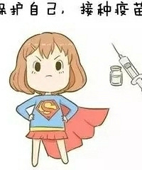 "女同胞们,四价宫颈癌疫苗首登台州,数量不多赶紧预约,详情在这