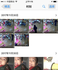 ��2017�����ܽ᡿��Զ��ԭ�еĽ���Ȧ����ʶ�˺ܶ��ͥ����