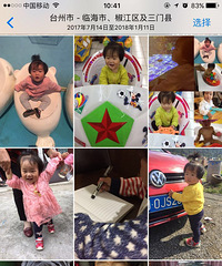 ��2017�����ܽ᡿���ֱ�����ִ�����