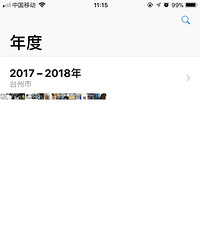 ��2017�����ܽ᡿ƽ��������