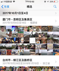 ��2017�����ܽ᡿����ʱ��һ�����10������