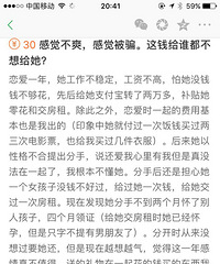 ǰŮ���ѽ��������ѣ������������Ԫ������