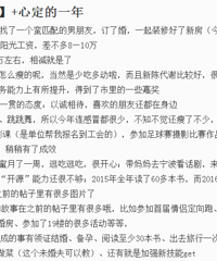 ��2017�����ܽ᡿������޶���ɣ�����30����