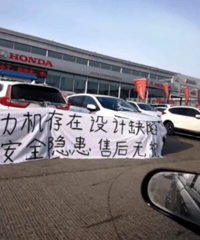 CRV�����Ŵ���й�ע���� ��ô��