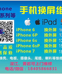 �ֻ�ȫϵ�л���ά�ޣ�ԭװƷ�� ���ڱ���