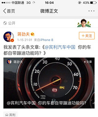 ����ҲҪάȨ��������΢��ŭ������