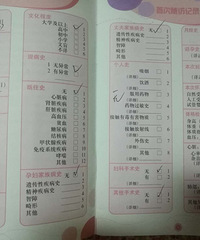 ��ӭ�㣬�����������ռǣ�