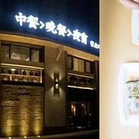 【免费试吃】来和小帮帮一起去这家10年老店的新品牌品鉴会吧!