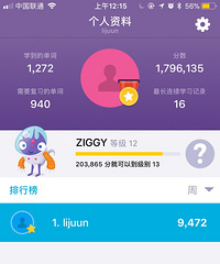 ��2017�����ܽ᡿��ѧӢ�3��������20��