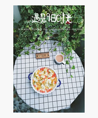 "【吃货在台州No.22】+可以吃一天的燕麦饼"
