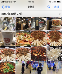 ��2017�����ܽ᡿���������׶�԰��