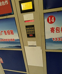 "【爆料】这生意准备不做了吗?储物柜不是按键没反应,就是没电的