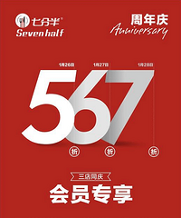 ���߷ְ롿���������죬��Ա5����