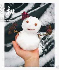 ��ĩ���Сʳ��