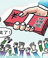 ���۸��᡿���ǵ����ս��ж��٣�