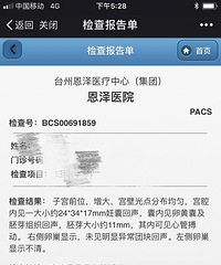 �ƻ��е�С���⣨�����ռǣ�