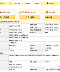 ¥���7595Ԫ/ƽ ��������15280��ժ̨���������������ס�ؿ�