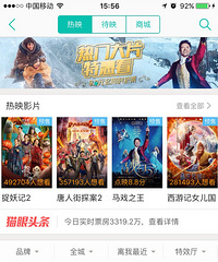 ���۸��ࡿ�����һ����ῴ�ǲ���Ӱ��