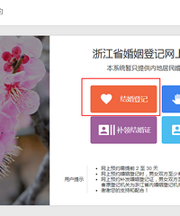 ̨��2018���˽�����ָ֤��~������ԤԼ�̳̣�