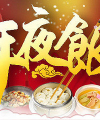 ɹ����ġ��극����������Ҹ�ɹ������