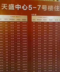 ��ʢ�ϳ�������