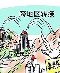 广州个人社保怎么办理转移