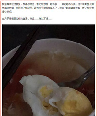 Ů����һ��ȥ���Ѽң�δ����������5���ˣ�